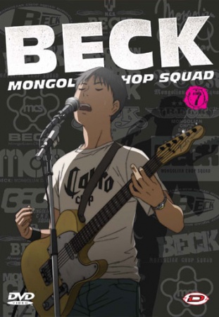  / Beck: Mongolian Chop Squad