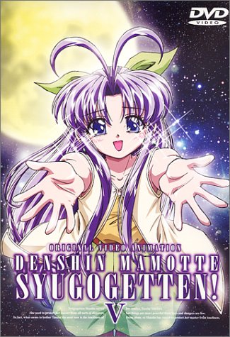 Denshin Mamotte Shugogetten!/Храни меня, Небесная Стражница! OVA [2000]