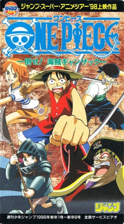 -:   ! / One Piece: Defeat the Pirate Ganzack! [OVA][RUS(int), JAP+SUB][2003][, , , ][TVRip][][HARDSUB]