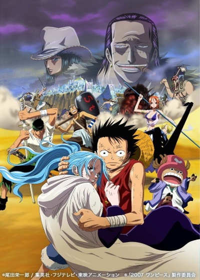-:   / One Piece: The Desert Princess and The Pirates: Adventure in Alabasta [Movie][RUS, JAP][2007][, , , ][DVDRip][]