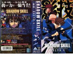   [] / Shadow Skill (1998)