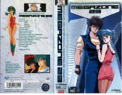  23 OVA-1 / Megazone 23