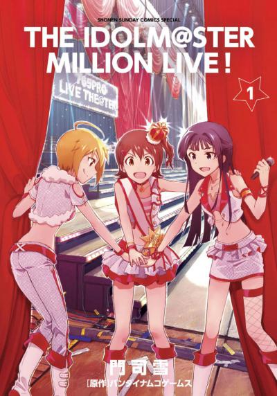 The Idolmaster: Million Live! / 