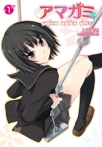 Amagami: Love Goes On! / 