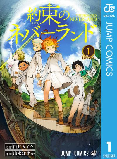    / The Promised Neverland
