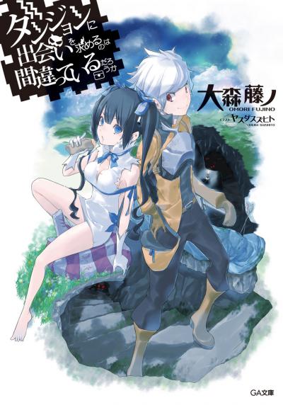    ,   ! / Is It Wrong to Try to Pick Up Girls in a Dungeon?