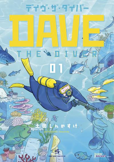 Dave the Diver / 