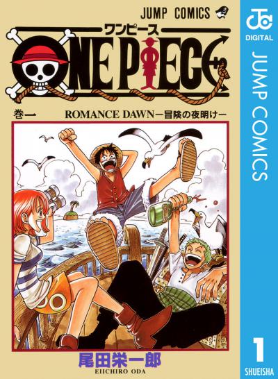 - / One Piece