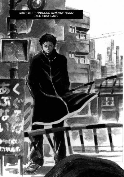  / Kurosagi: The Black Swindler