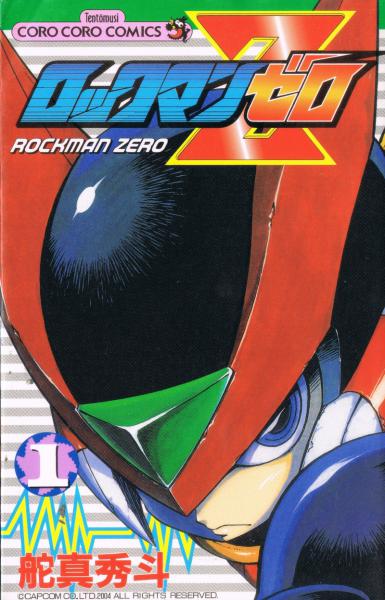   / Rockman Zero