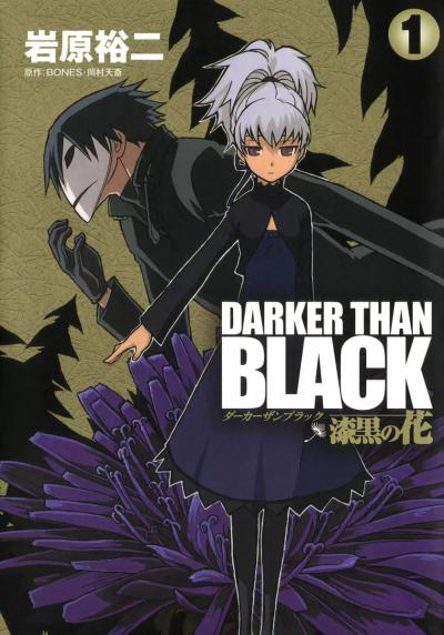  : ,    / Darker than Black: Jet Black Flower
