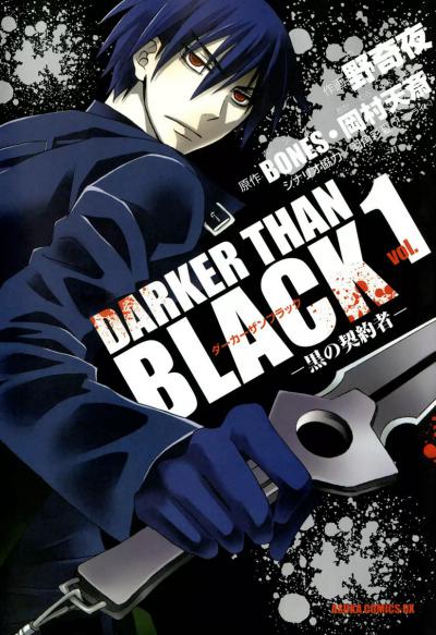  :   / Darker than Black