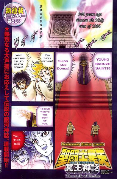 Saint Seiya: Next Dimension - Meiou Shinwa / Saint Seiya: Next Dimension - The Myth of Hades