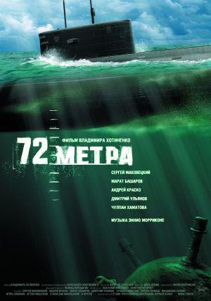 72  (2004,  )