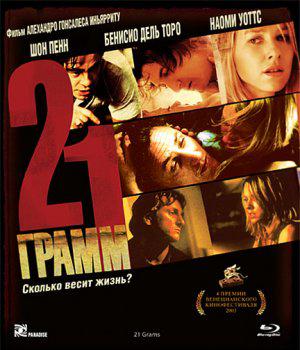 21  (2003,  )