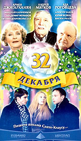 32  (2004,  )