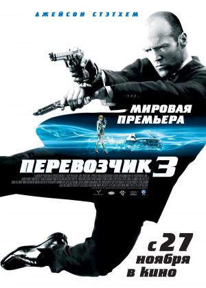  3 (2008,  )