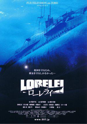 Все фильмы с Лорелей Рамирес (Lorelei Ramirez)