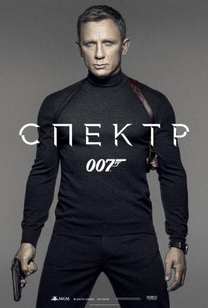 007:  (2015,  )