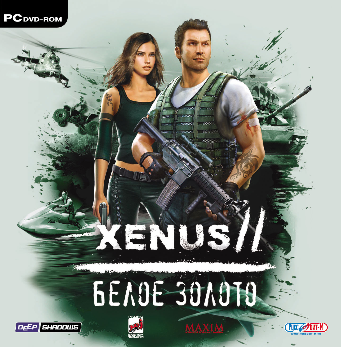 Xenus точка кипения стим фото 35