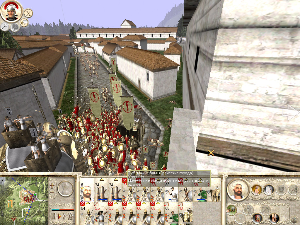 Rome: Total War - Кадр Из Игры #6