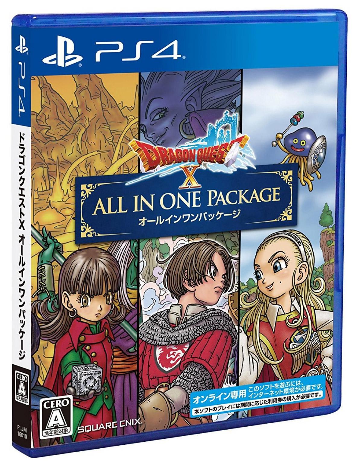 Dragon Quest X: All In One Package (version 1-3) - даты релизов игры и  обложки к ним