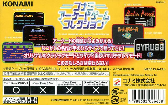 Konami Arcade Soundfont