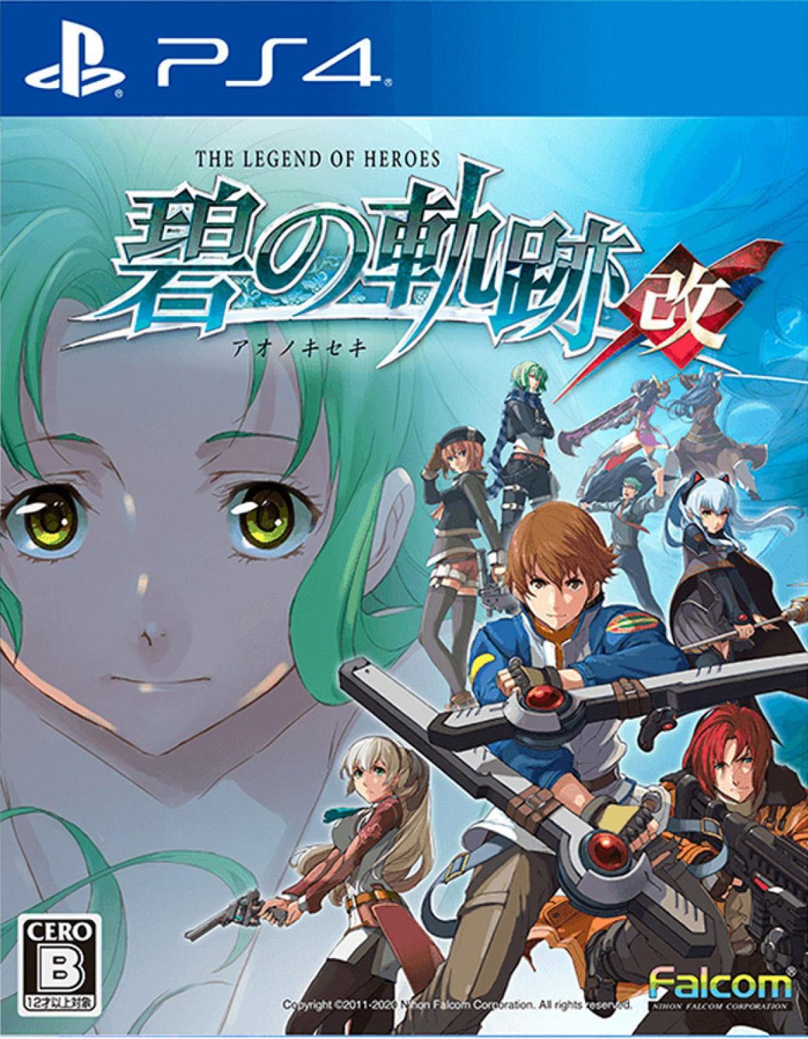 Ao no Kiseki