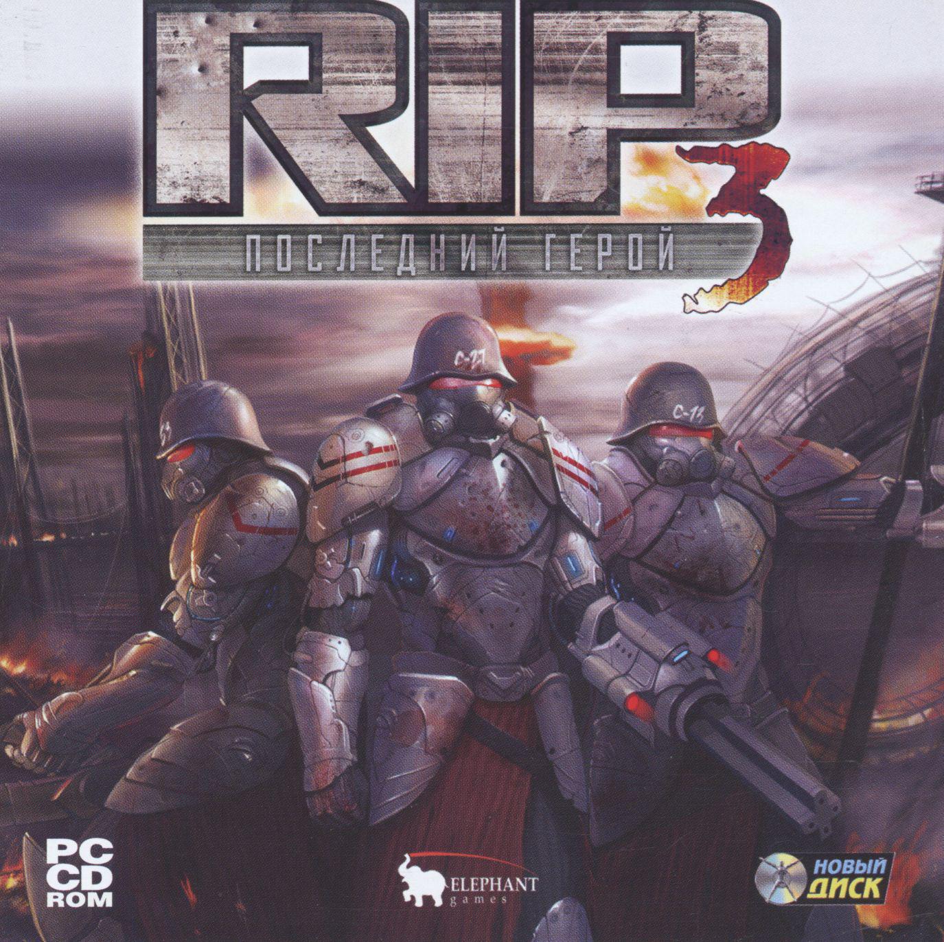 RIP 3 - The Last Hero - даты релизов игры и обложки к ним