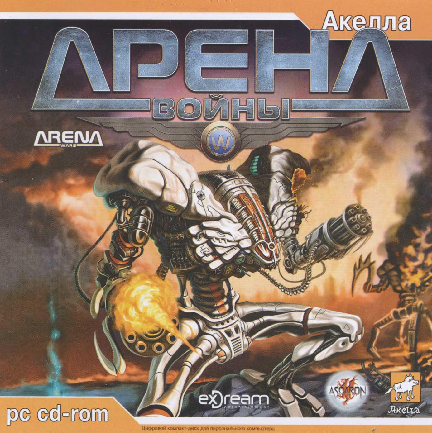 Arena Wars - даты релизов игры и обложки к ним