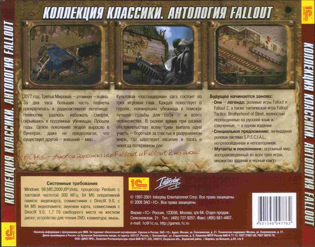 Fallout Collect Ru : Aleksandr Ionov : Free Download, Borrow, …