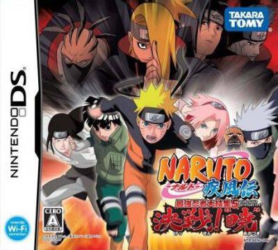 Naruto Shippuuden: Ninja Council 4