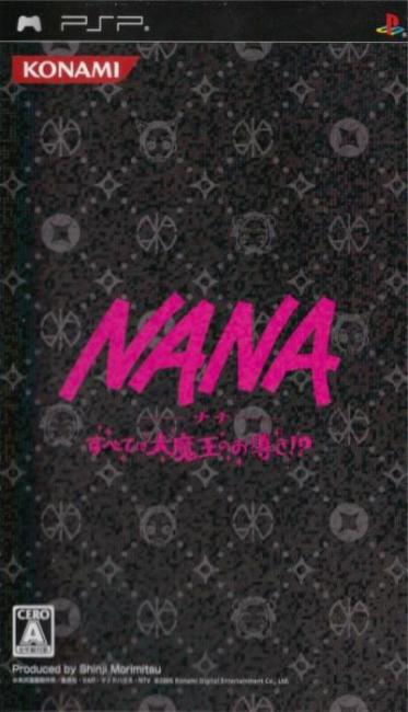 Nana: Subete wa Daimaou no Omichibiki!?