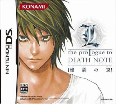 L the Prologue to Death Note: Spiraling Trap