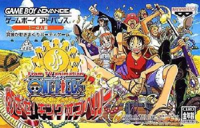One Piece: Mezase! King of Pirates