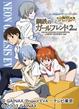 neon genesis evangelion shinji ikari raising project vndb