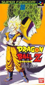 Dragon Ball Z: Super Butouden