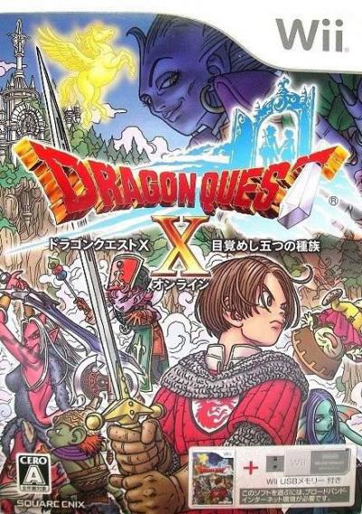 Dragon Quest X