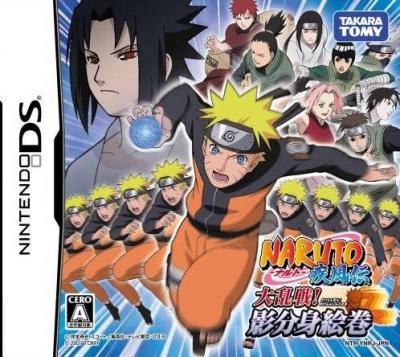 Naruto Shippuuden - Saikyou Ninja Daikesshuu 5 - Kessen! 'Akatsuki
