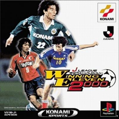 J-League Winning Eleven 2000