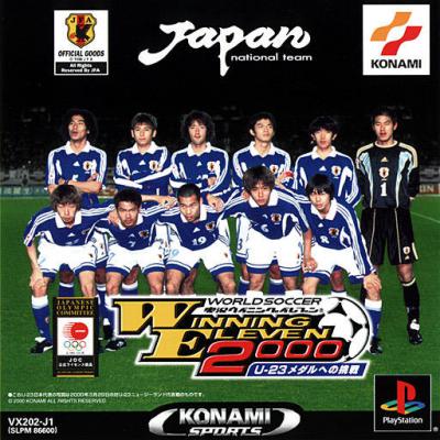 J-League Winning Eleven 2000: U-23 Medal heno Chousen