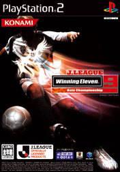 J-League Winning Eleven 9: Asia Championship