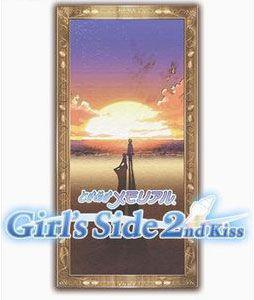 Tokimeki Memorial: Girl's Side: 2st Love