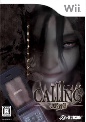 Calling: Kuroki Chakushin