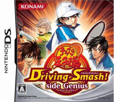 The Prince of Tennis: Driving Smash! Side Genius