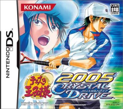 The Prince of Tennis 2005: Crystal Drive