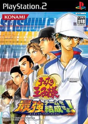 The Prince of Tennis: Form the Strongest Team!