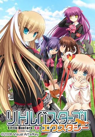 Little Busters! Ecstasy