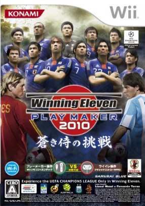 Winning Eleven Playmaker 2010: Aoki Samurai no Chousen
