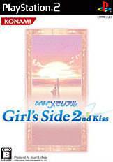 Tokimeki Memorial: Girl's Side: 2st Love